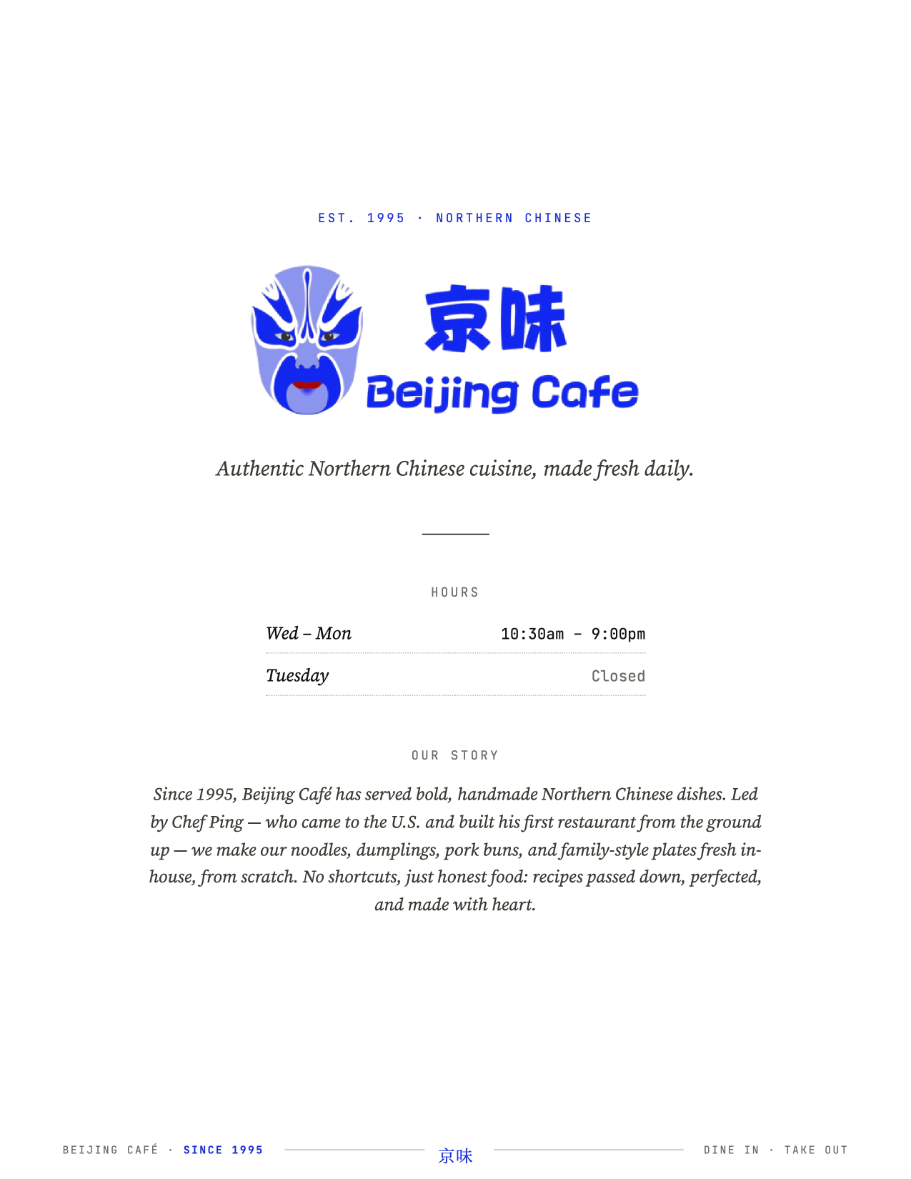 Beijing Cafe Menu Page 11